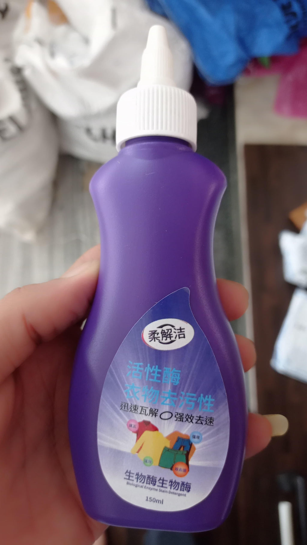 StainClean Instant Fabric Stain Remover